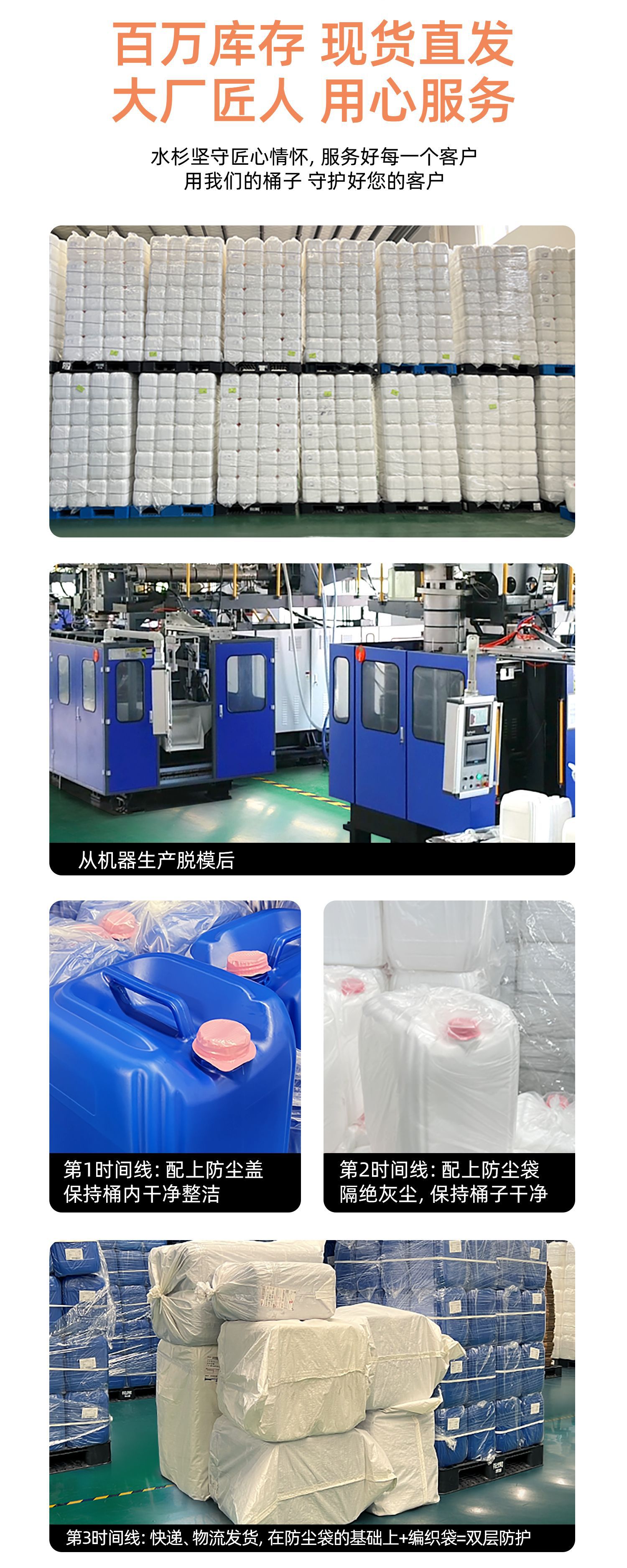堆码桶防漏食品级25L双口塑料桶香精化工桶25kg排水废液桶详情10
