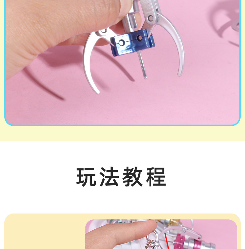 跨境创意娃娃机抓夹可夹仿真mini彩色爪子合金钥匙扣挂件饰品玩具详情8