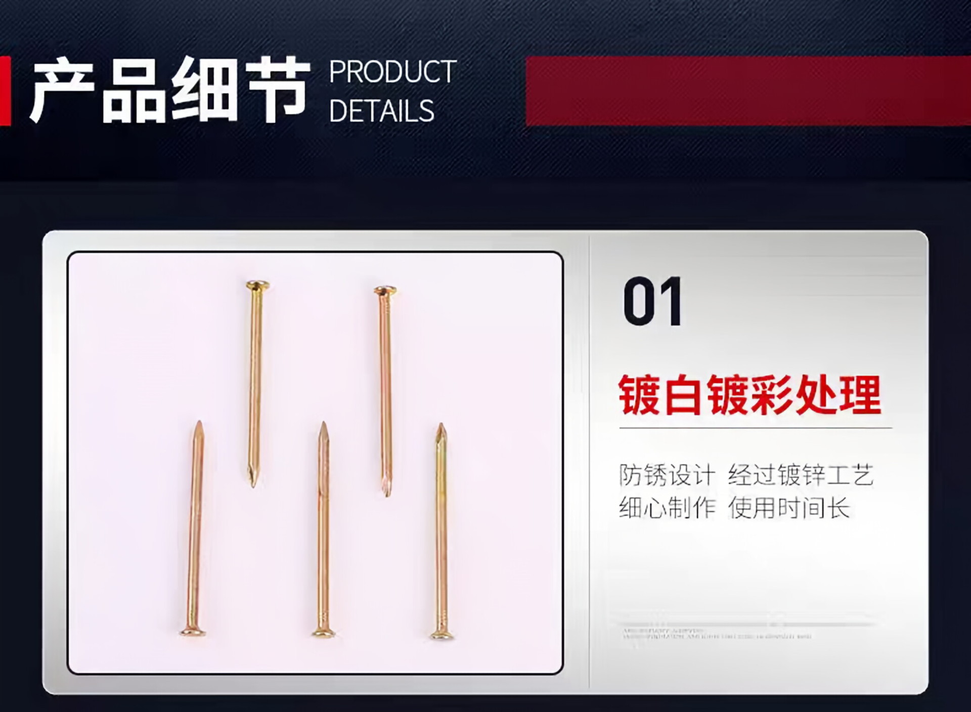 Anxin brand cement nails, cement steel nails, high-strength hard iron nails, hardened wall nails, special concrete nails for construction pic 1