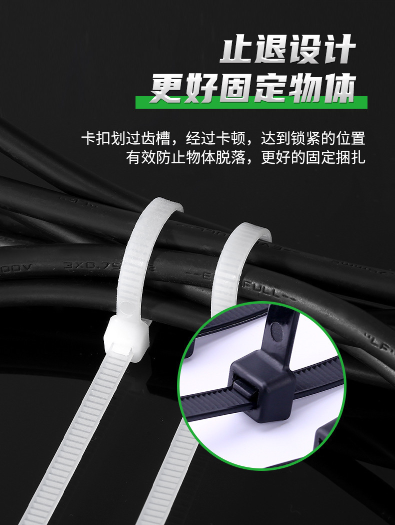 厂家批发自锁式尼龙扎带捆束线带国标黑色塑料扎丝3*4*5*200详情10