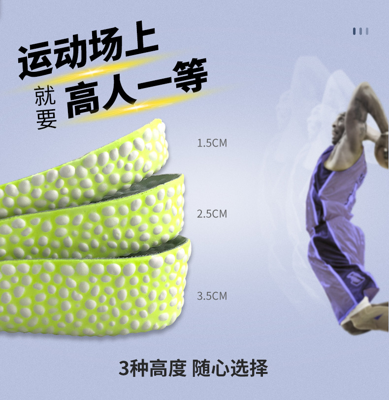 Popcorn insoles and height-increasing pads are fully height-adjustable, shock-absorbing, springback, soft, memory, light, comfortable and not stuffy. They can be cut as insoles and height-increasing pads pic 9
