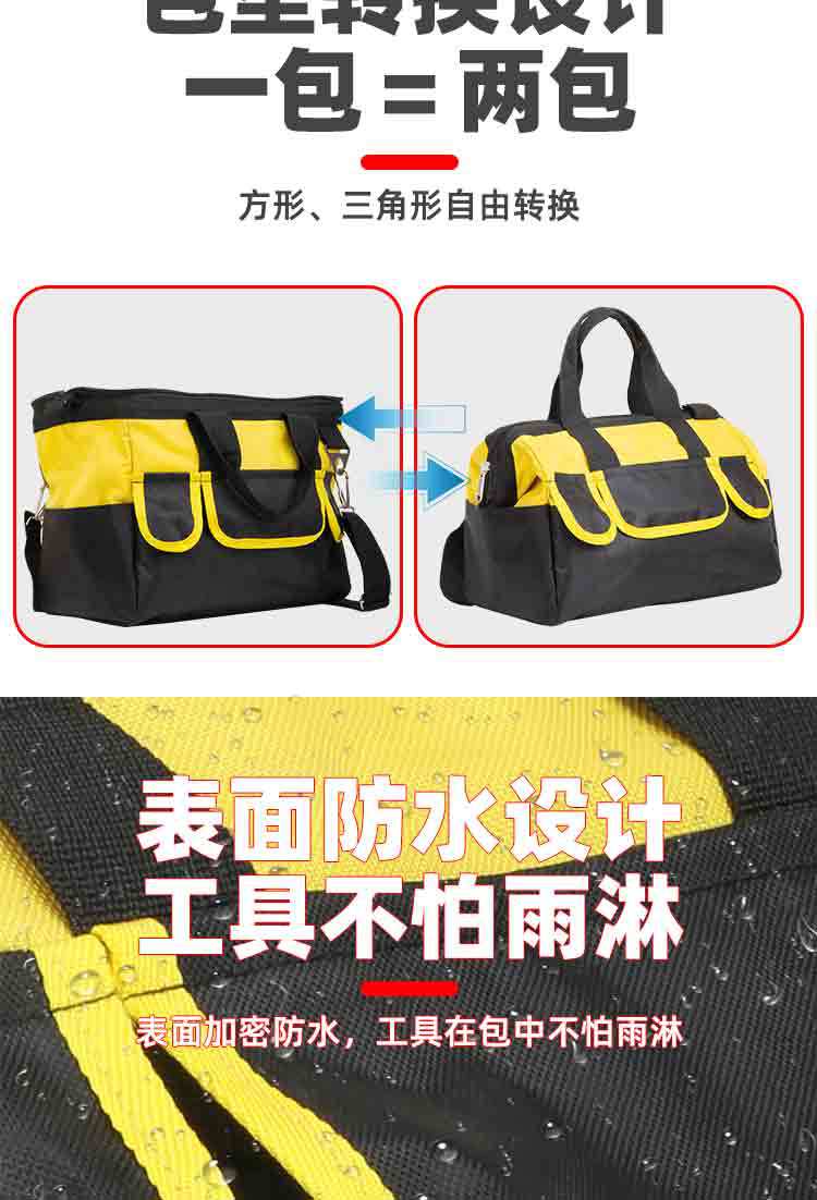 工具包手提多功能维修帆布大加厚工具袋男耐磨安装便携电工包专用详情6