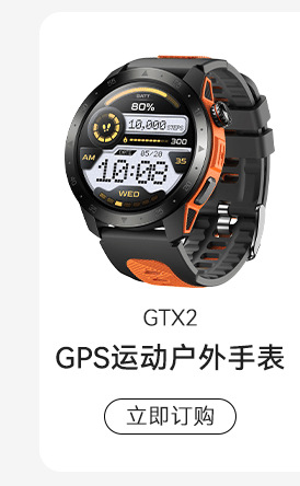 跨境专供智能手表心率血氧睡眠监测运动手表全肤色检测运动手环详情7