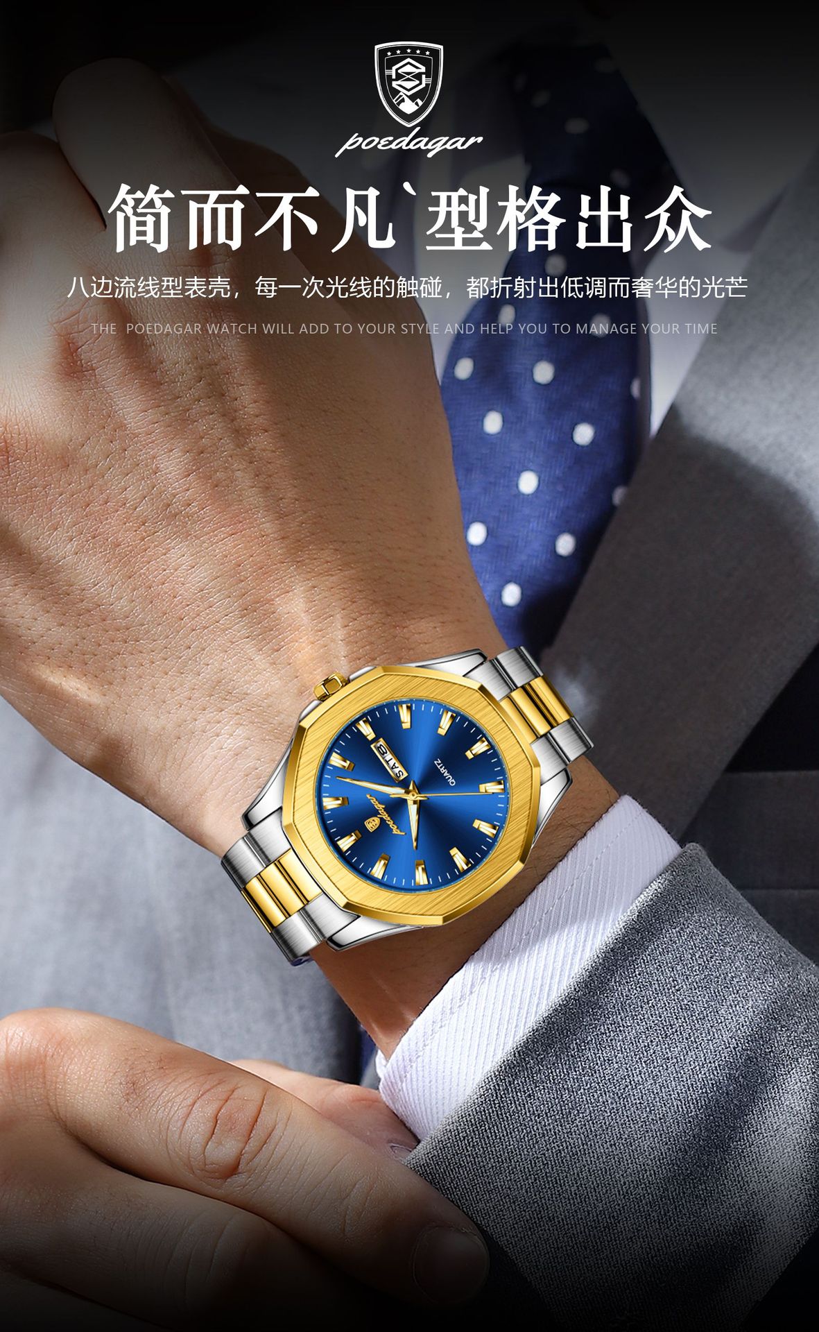 瑞士品牌时尚新款男士手表防水商务石英腕表直播外贸爆款一件代发详情5