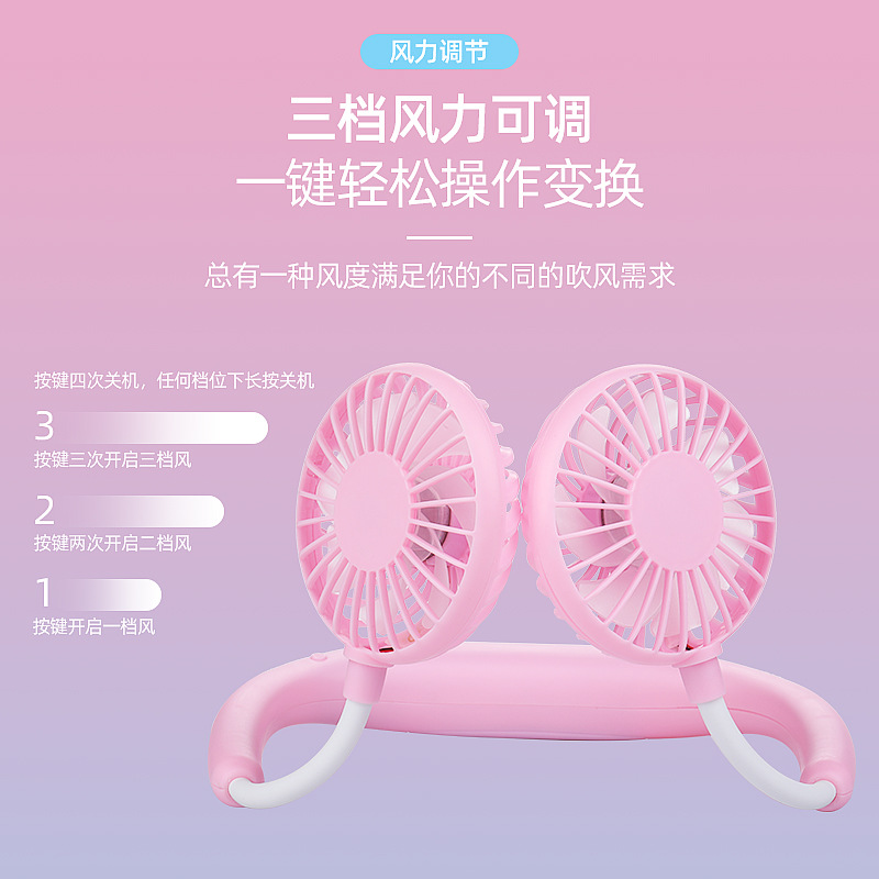 2025新款可折叠便携挂脖风扇USB充电长续航制冷静音三代挂脖风扇详情16