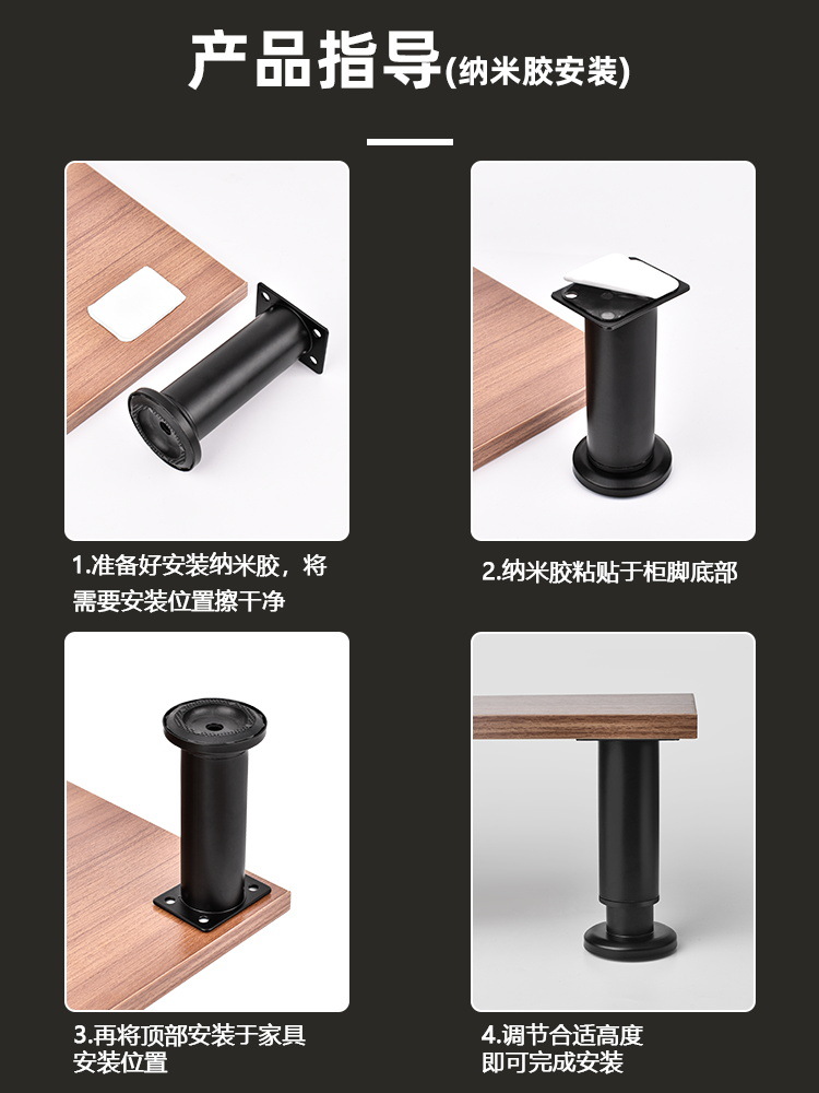 Adjustable support feet: Sofa feet, coffee table base, telescopic cabinet feet, bed legs, table legs, TV cabinet support columns for height increase pic 10