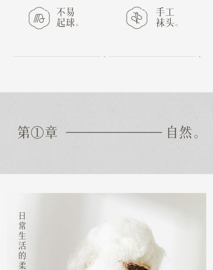 袜子女士夏季薄款纯棉短袜抗菌防臭松口月子袜春秋学生运动中筒袜详情3