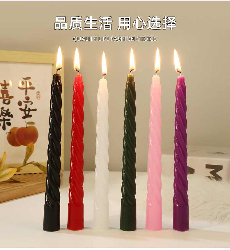 彩色麻花螺纹长杆蜡烛批发家用无烟浪漫婚礼经典螺旋烛台杆蜡跨境详情3
