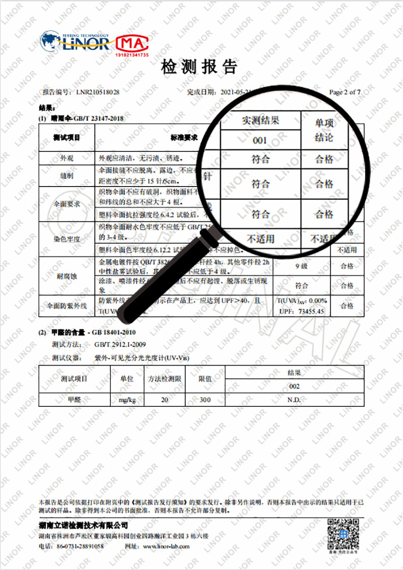 全自动折叠雨伞大号男士加固加厚结实抗风晴雨两用女太阳伞遮阳伞详情5