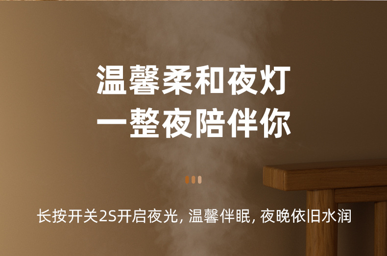 新款2L双喷加湿器usb大容量家用静音卧室办公室小夜灯数显加湿器详情37