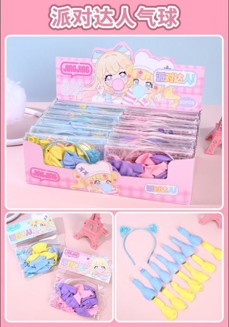 儿童生日气球套装创意眼镜马卡龙色气球加厚布置生日派对玩具批发详情4