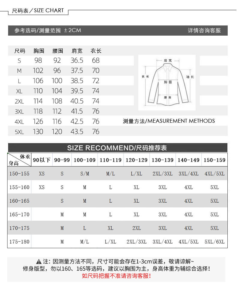 衬衫女夏季短袖大码雪纺宽松弹力白色法式上衣气质百搭职业衬衣详情11