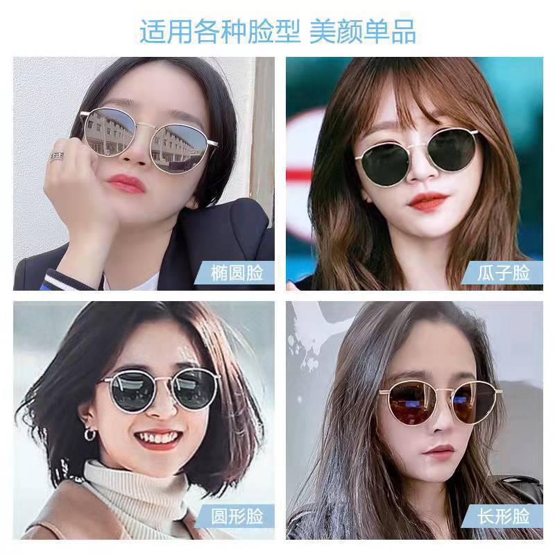 New fashionable sunglasses from Europe and America, high-end street style sunglasses for women, sunshade glasses, small round frame trendy metal sunglasses that show off the face pic 7