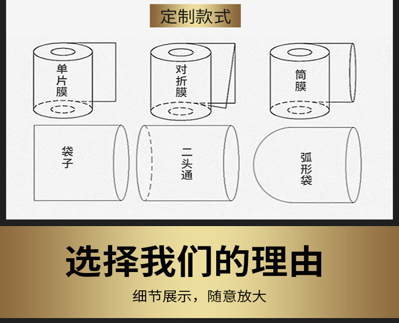 玩具扭蛋球pet彩色收缩膜防拆热塑膜保护膜pvc透明热缩膜标签包膜详情10