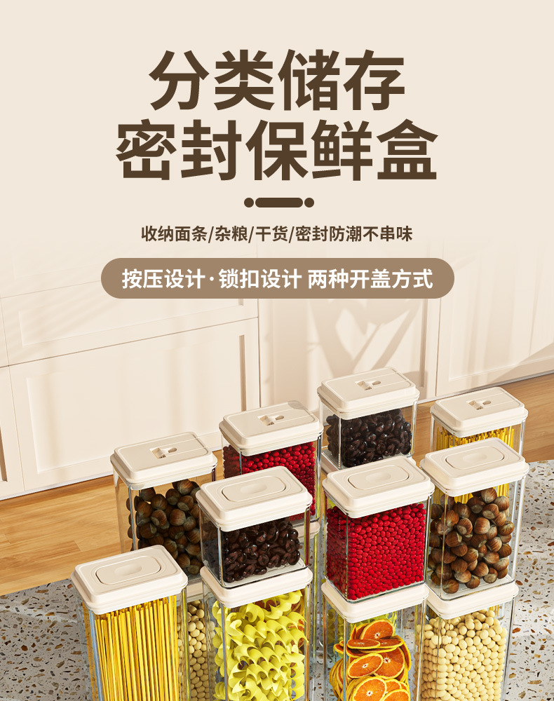 花茶分格收纳盒透明塑料储物盒木盖玻璃罐密封保鲜盒详情1