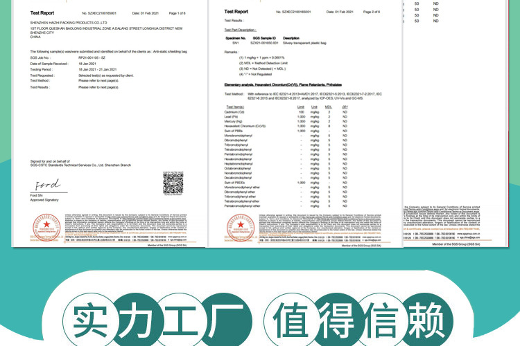 [厂家现货]cpe磨砂袋 CPE平口袋 cpe胶袋磨砂自粘袋 cpe自粘袋详情23