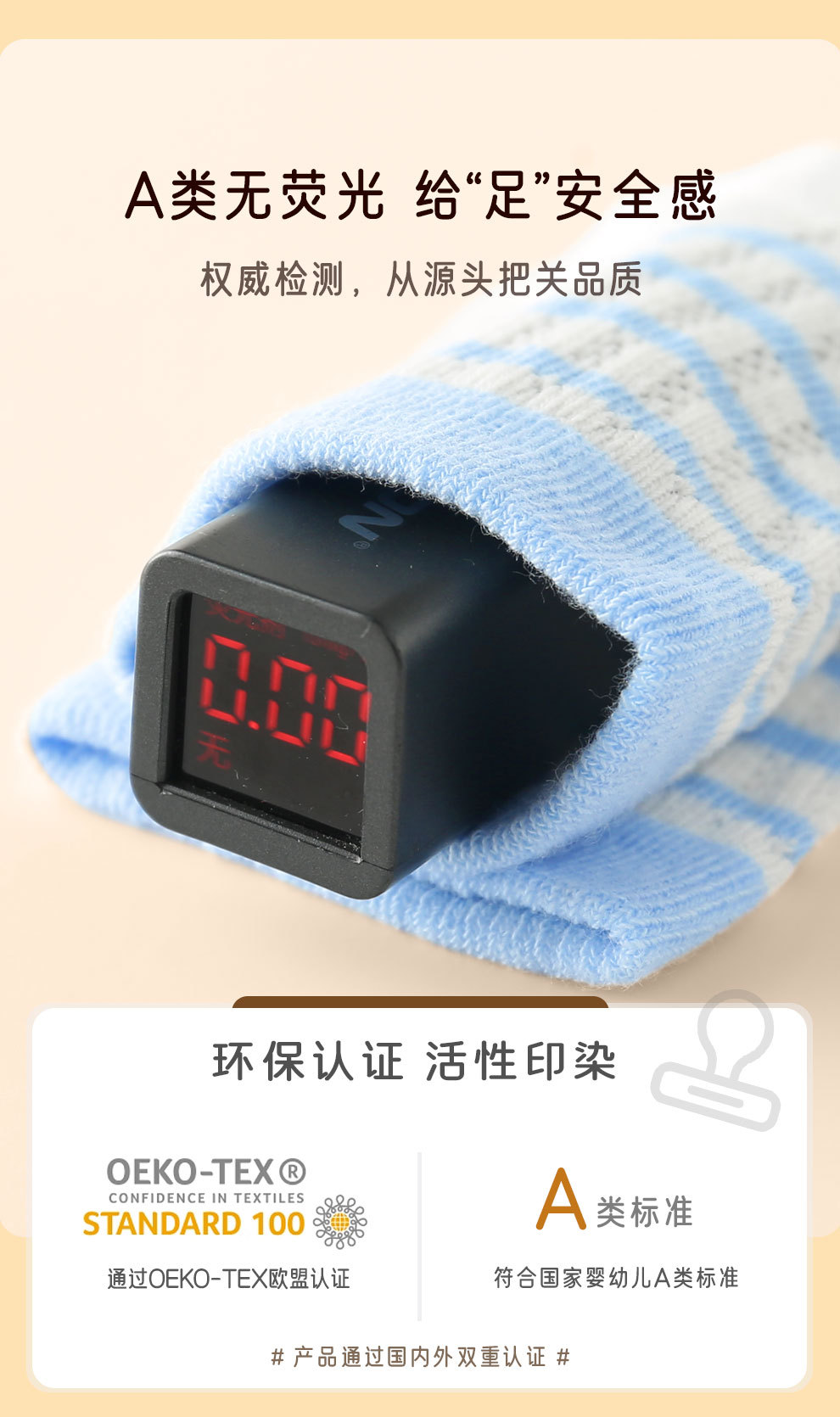 夏季新品男童袜子卡通蓝色宝宝袜子短筒大网眼纯棉婴儿袜子批发详情9