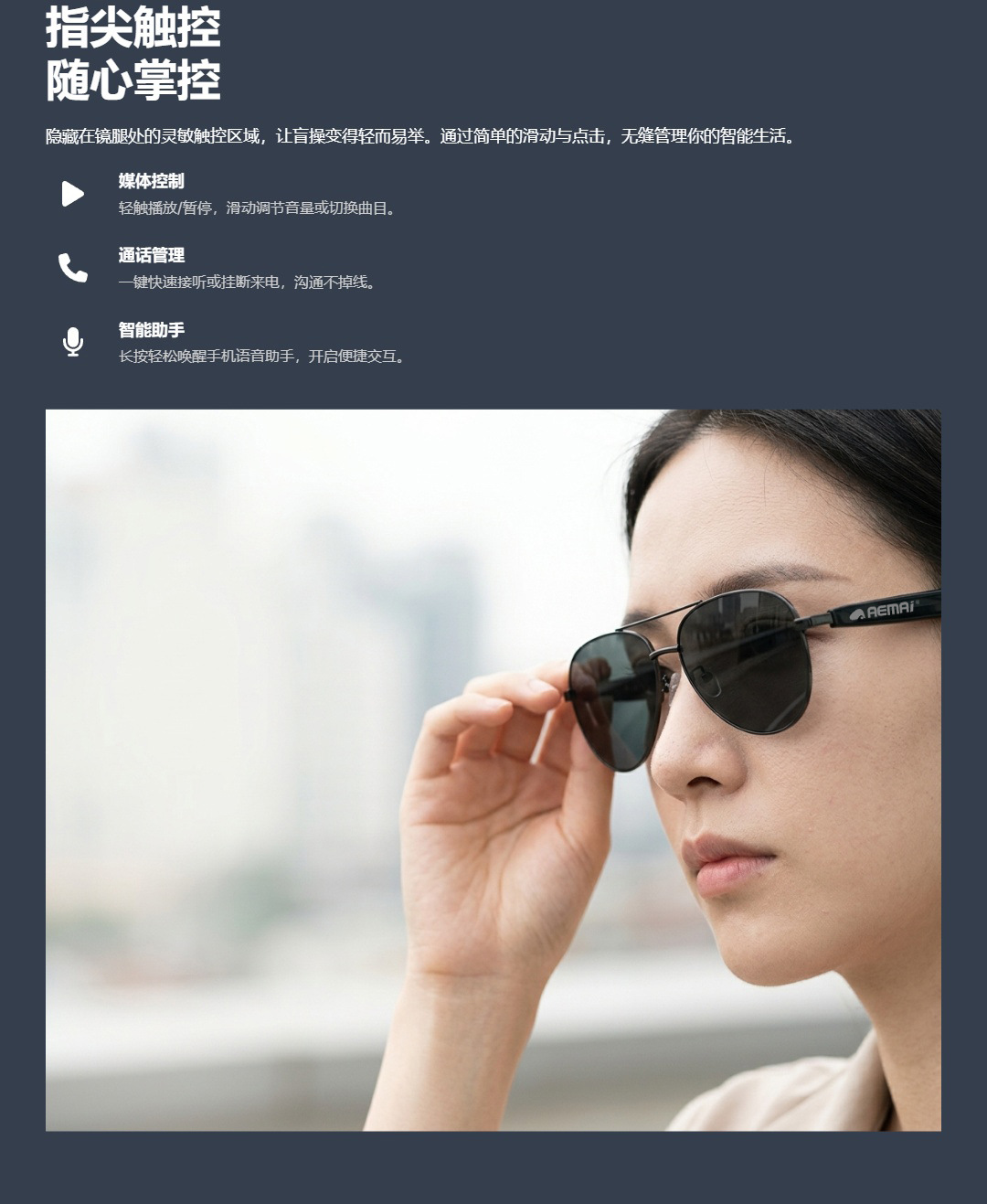 Эли bluetooth говорит по телефону с модными очками sun smart, в которых пилоты предпочитают солнечные очки, чтобы ездить в повседневных поездках pic 9