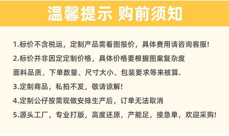小猪萌粒PVC盲盒定制IP公仔立体摆件来图来样玩具定做潮玩手办厂详情13