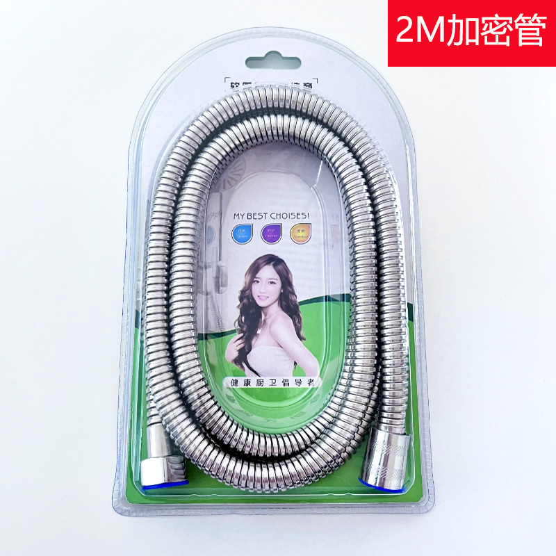 Wholesale showerhead sets, shower sets, pressurized shower head sets, showerhead vacuum-formed hand-held showerhead hoses from the manufacturer pic 46