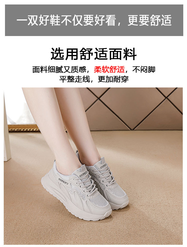 大码跨境春季女鞋新款透气网面运动鞋韩版厚底休闲软底跑步老爹鞋详情6