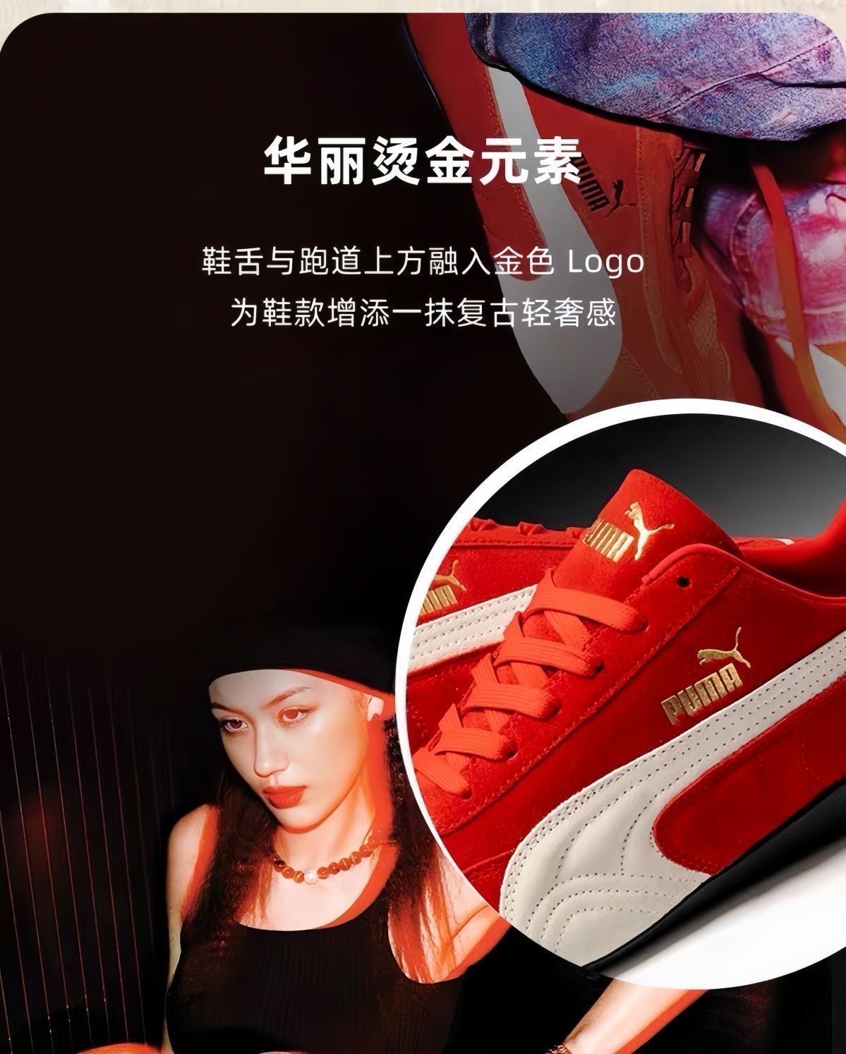 纯原openyy联名朴彩英同款PM赛车鞋低帮百搭情侣男女运动休闲鞋详情7