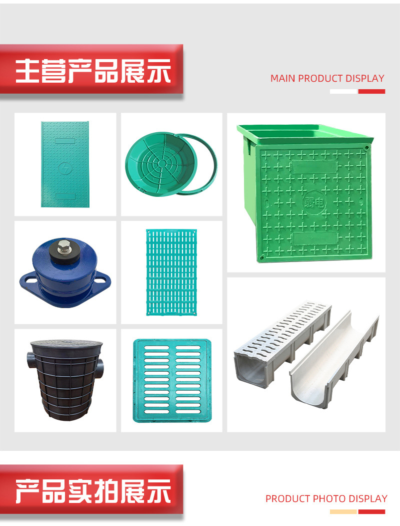 Integrated wiring well, PE plastic weak current well, finished power well cover, street lamp well, square SMC handhole well pic 8