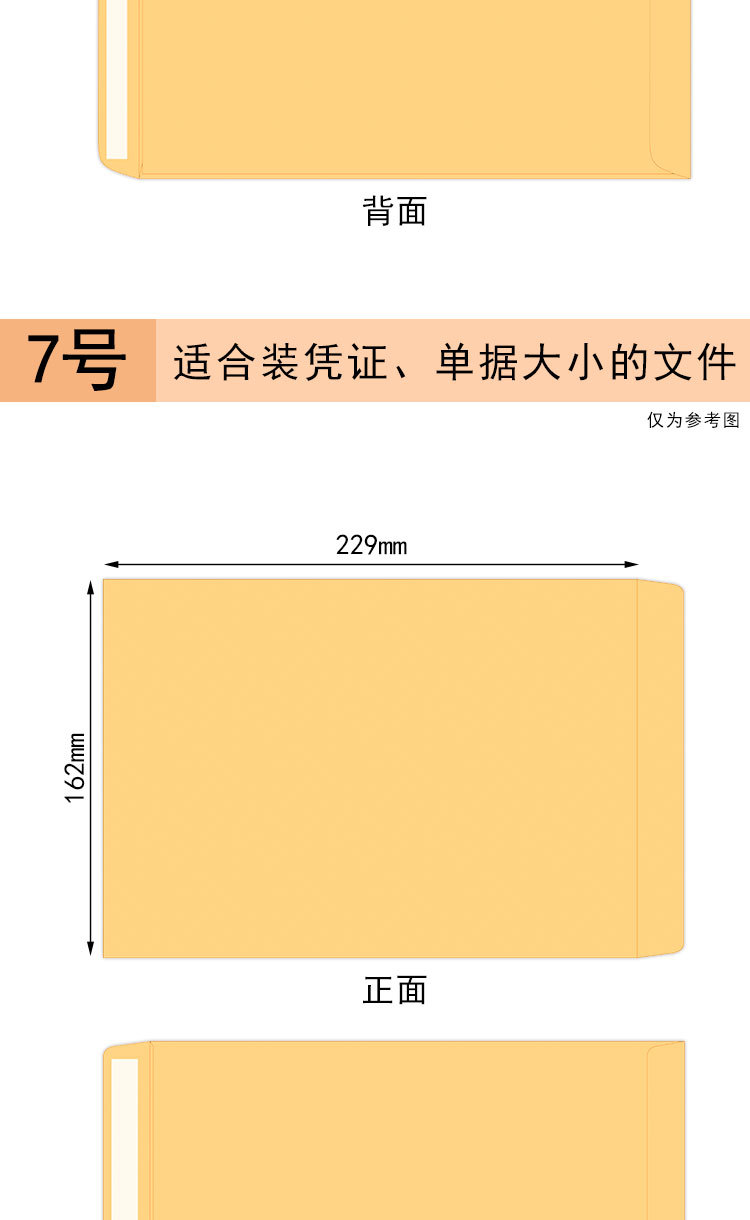 厂家批发自粘封口双面胶文件袋印刷加厚黄色中式牛皮纸信封纸袋详情13