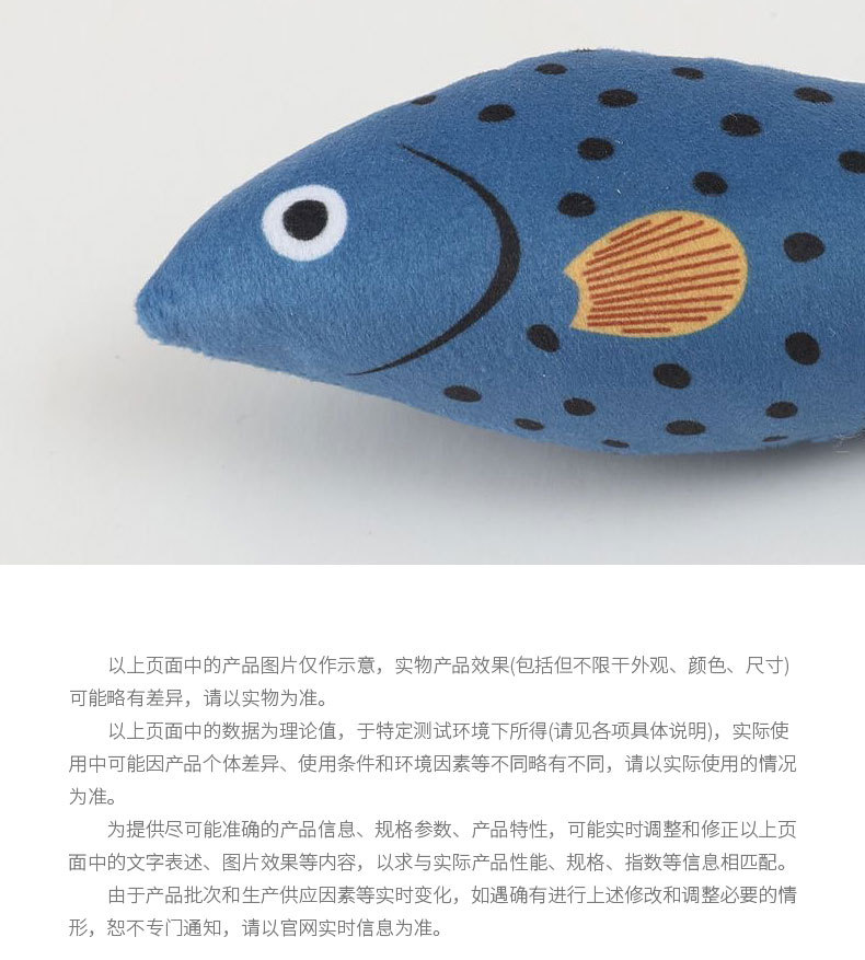 猫咪玩具猫薄荷海鲜鱼自嗨解闷磨牙耐咬逗猫神器幼猫宠物用品批发详情10