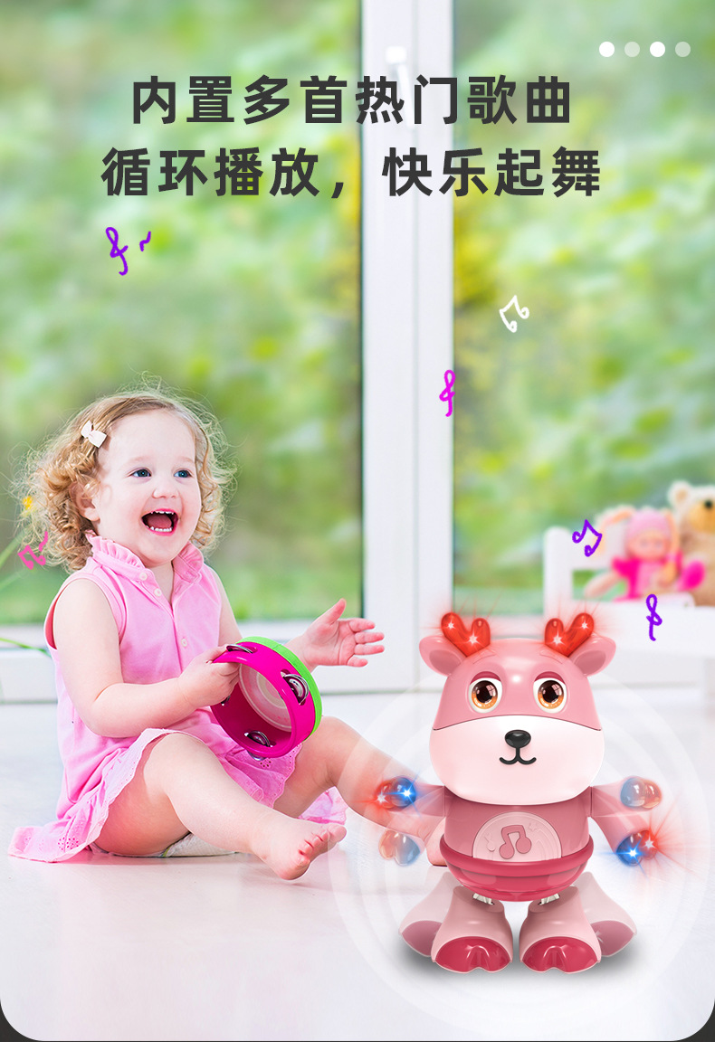 摇摆小爱-1_07.jpg