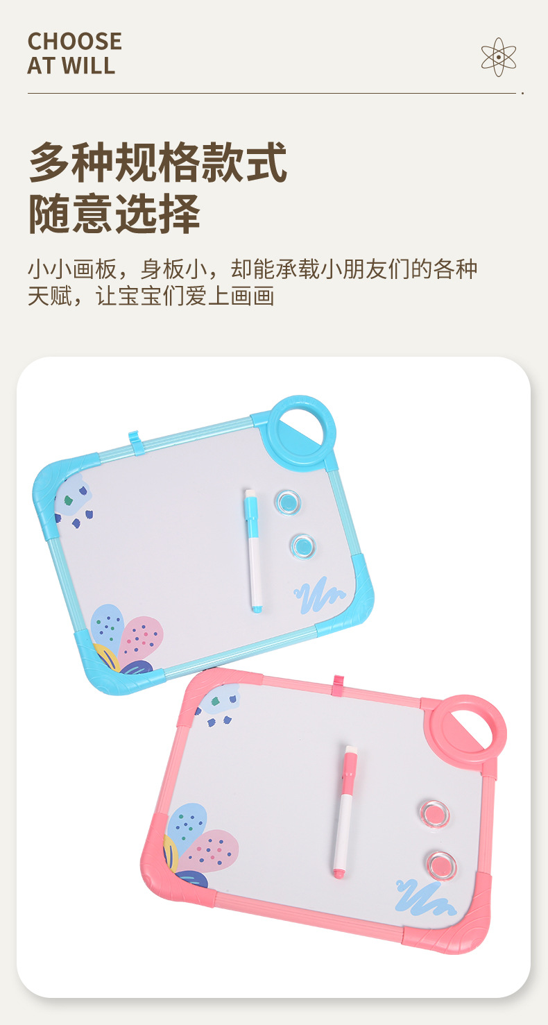 卡通双面磁吸可擦画板儿童绘画涂鸦小白板幼儿园画画留言写字板详情9