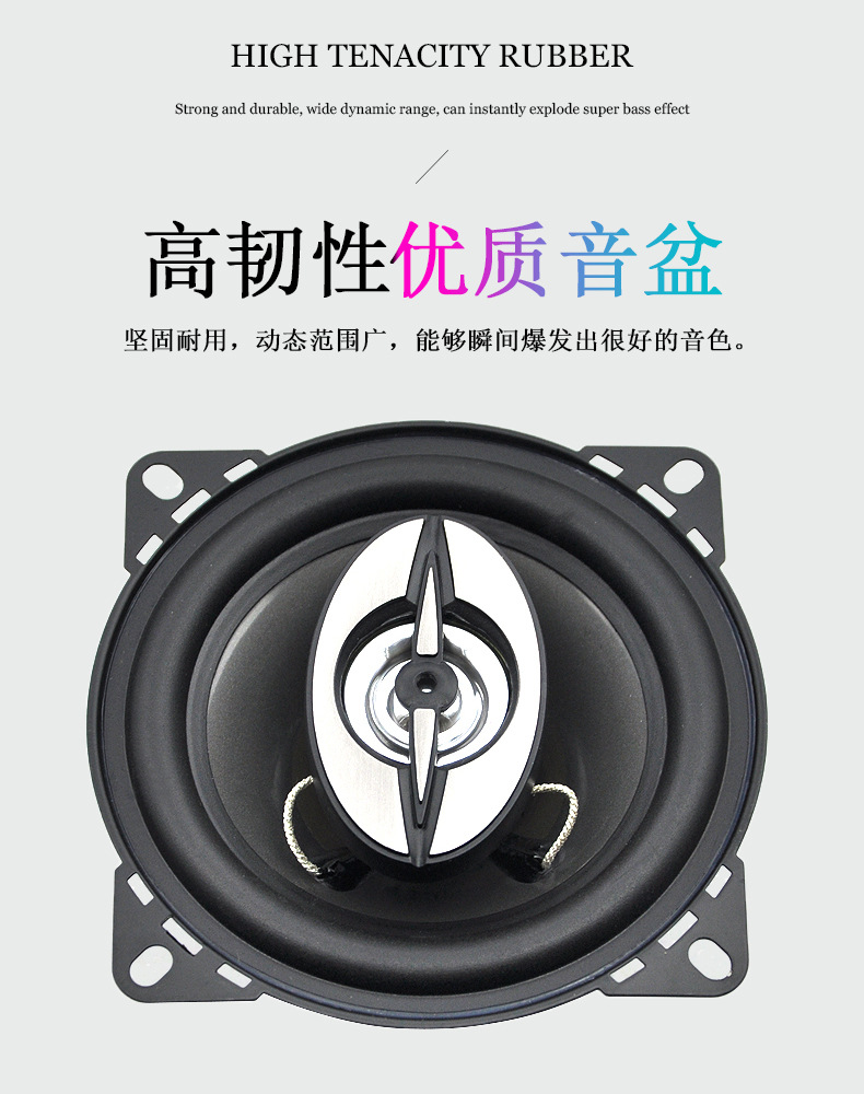 Pewo cross-border car thickened aluminum alloy universal coaxial audio speaker car parts New type speaker pic 4