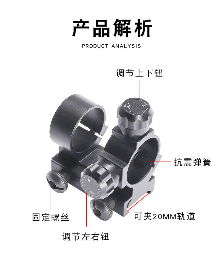 新款手调高抗震红外线激光瞄准镜绿激光瞄上下左右可调激光瞄准器详情7