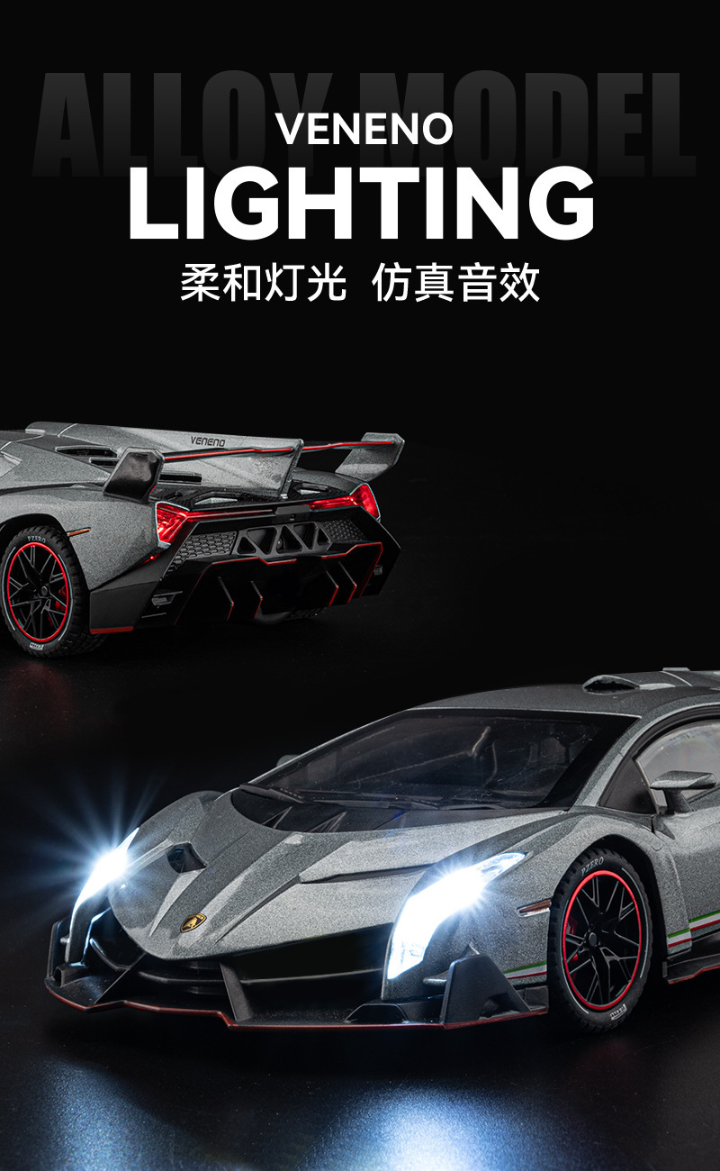 1:24 Lamborghini Poison Car model simulation alloy Rebound toy car Sports car model Boy gift pic 7