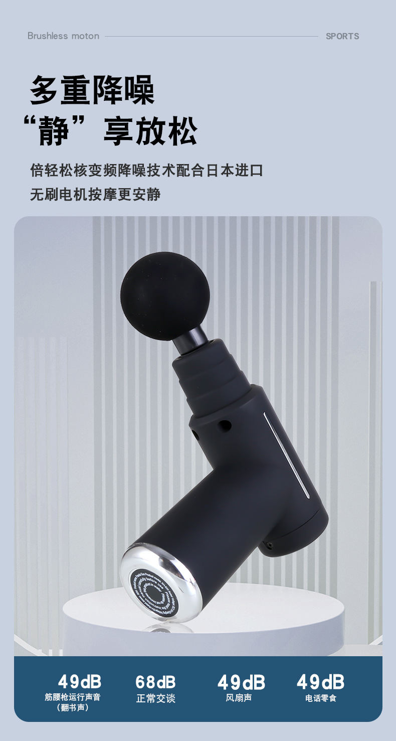 mini fascia gun, cold and hot compress, fitness electric impact gun, muscle relaxer, massager, small vibration massage pic 9