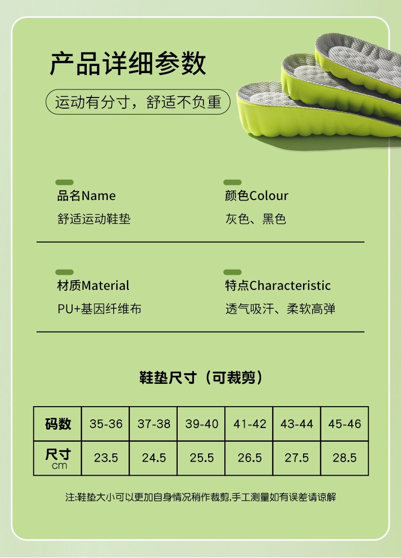 Height-increasing insoles Cloud women and men sports high-elastic shock-absorbing, antibacterial, deodorizing, breathable, sweat-absorbent casual Dr. Martens boots pic 14