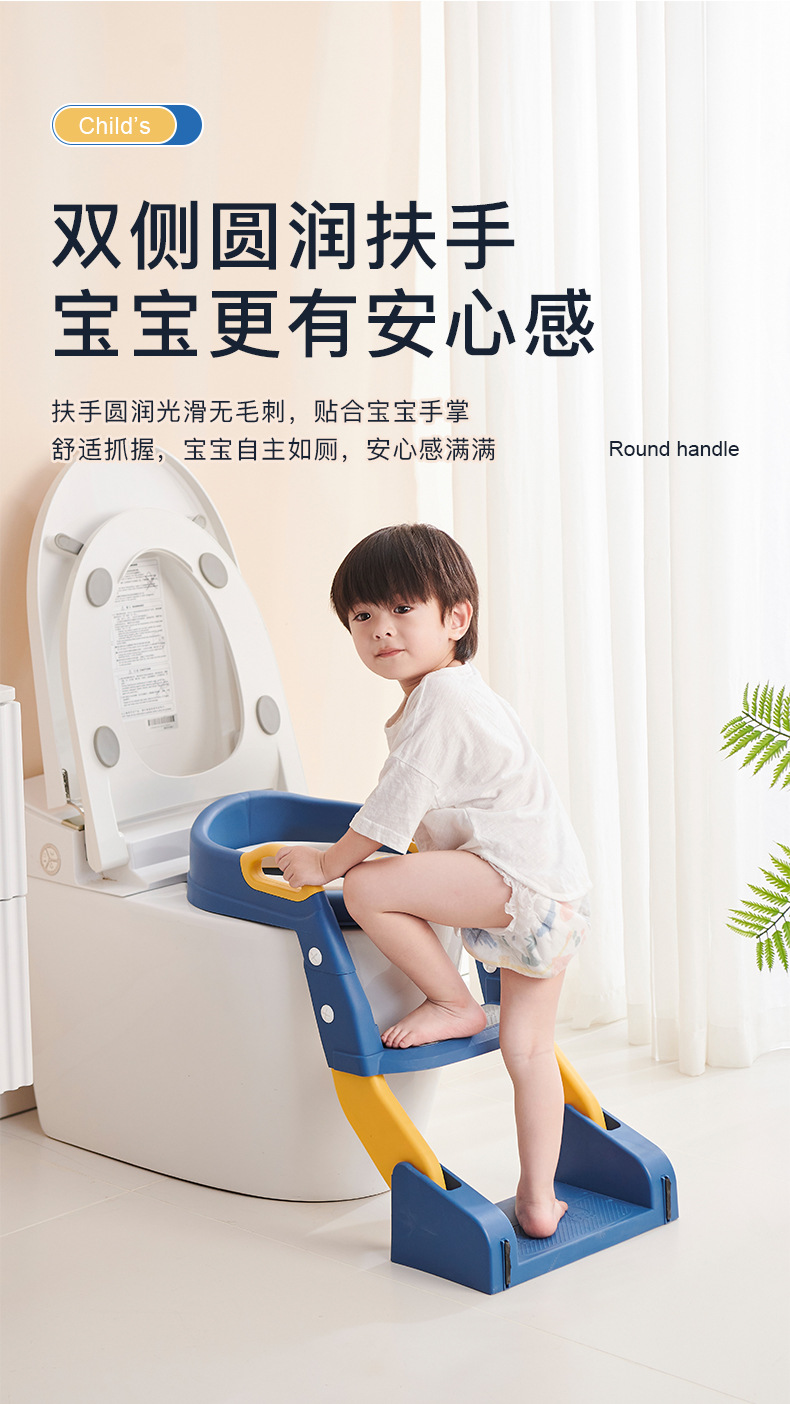 防滑儿童马桶圈用品加宽抗压辅助马桶梯婴幼儿宝宝阶梯折叠坐便器详情10