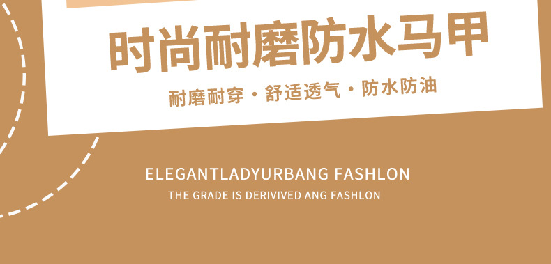 韩版家用防水防油围裙咖啡店工作服坎肩加大可印logo马甲工作服详情2