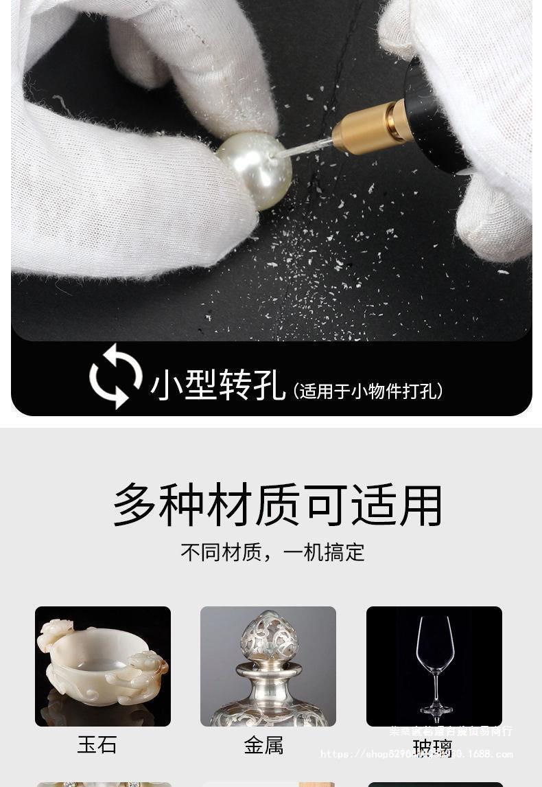 微型家用多功能电磨机打磨机DIY手工珍珠钻孔滴胶迷你小电钻|详情13