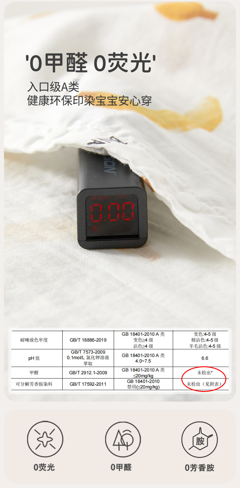 安阳婴童装新生儿连身衣 纯棉夏季薄款婴儿连体衣 爬爬服a类可爱宝宝衣服详情13