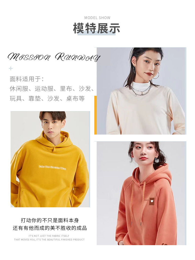 柯桥仿棉涤不倒绒针织面料秋冬弹力素色不倒绒保暖内衣裤服装面料详情6