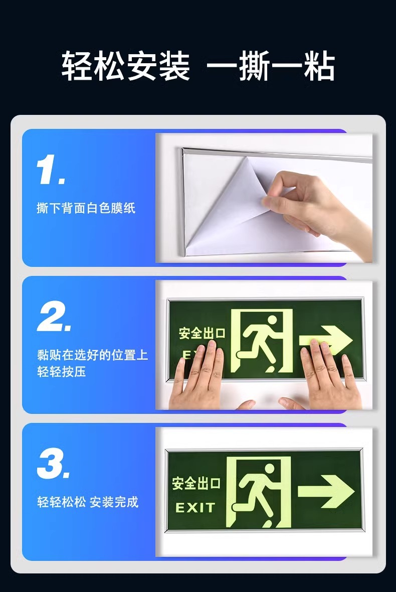 安全出口指示牌地贴楼梯通道疏散应急紧急消防标识荧光警示牌标示详情8