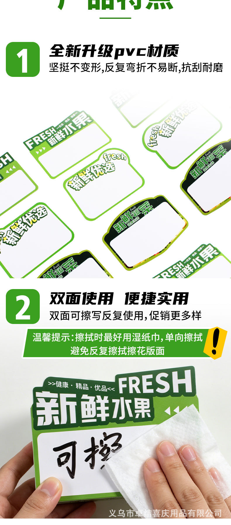 PVC small fruit, double-sided erasable nameplate, fruit and vegetable store, supermarket event atmosphere, price tag, POP promotion display board, agricultural and sideline products, fresh fruit stall, handwritten price tag, standout fresh food counter, discount reminder, small sign, market goods description pic 2