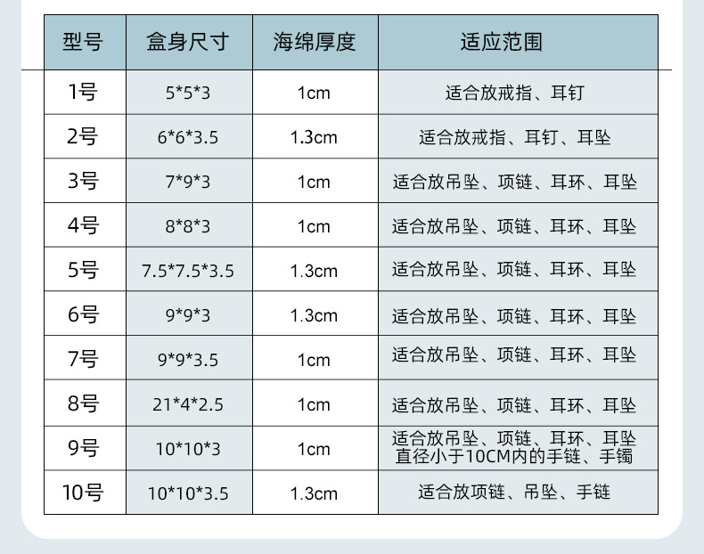 新款现货时尚首饰包装盒 工艺纸抽屉式项链耳环戒指礼品珠宝包装详情5