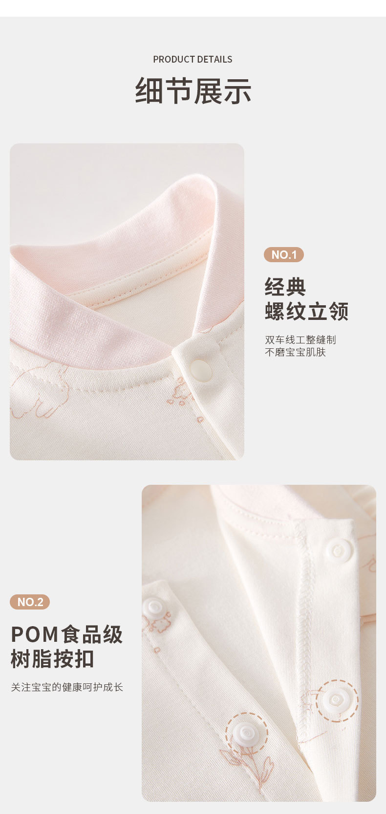 婴儿连体衣纯棉春秋款女宝宝小公主四季衣服新生月子服婴幼儿爬服详情7