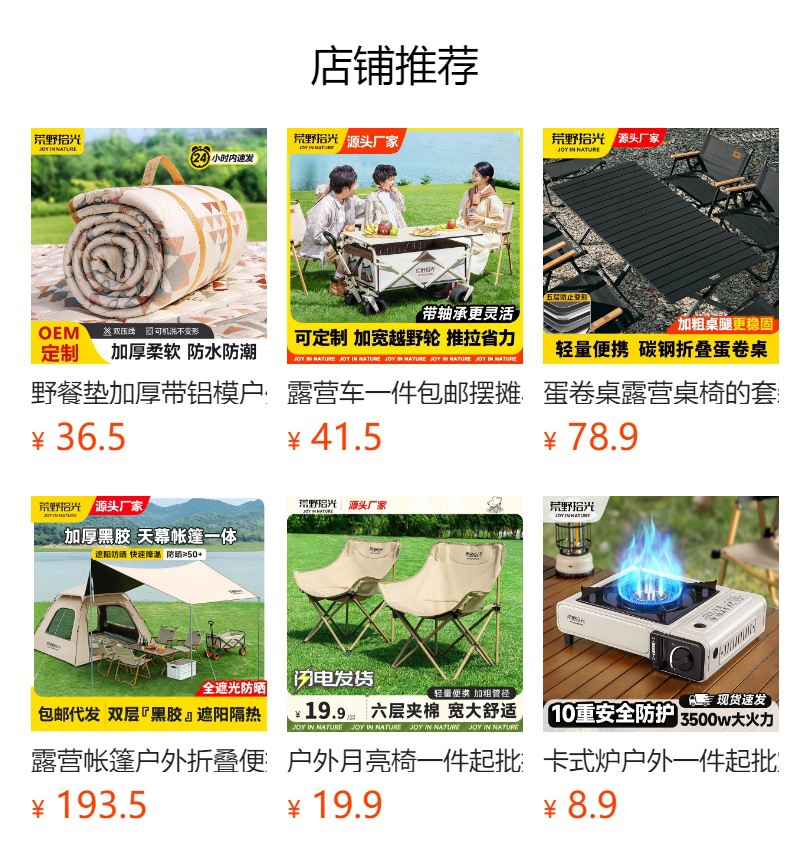 Outdoor inflatable tent for 3-person family camping, waterproof, breathable and portable pic 2