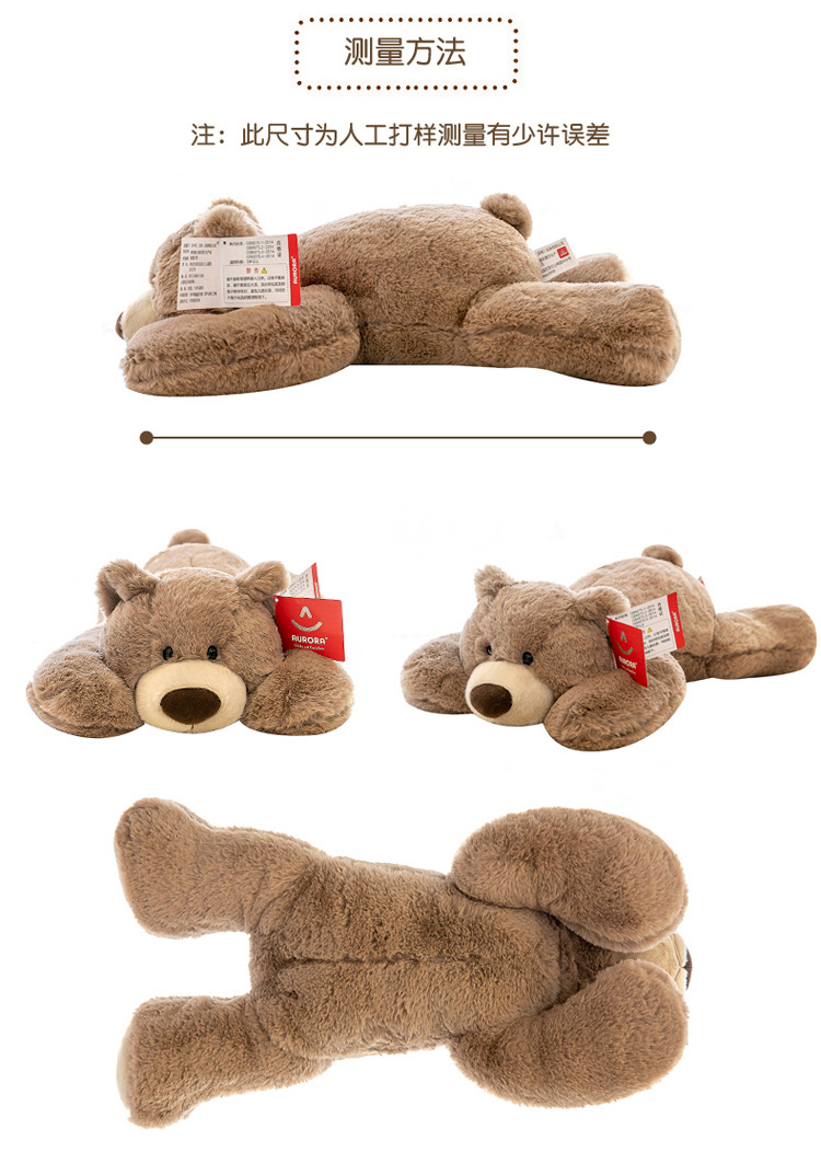 aurora软趴趴熊毛绒玩具恐龙猪哈士奇公仔抱抱熊玩偶睡觉抱枕批发详情11