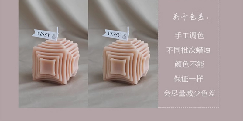 伴手礼香薰蜡烛魔方造型婚礼伴娘伴郎小众高级颜值摆件大豆蜡详情19