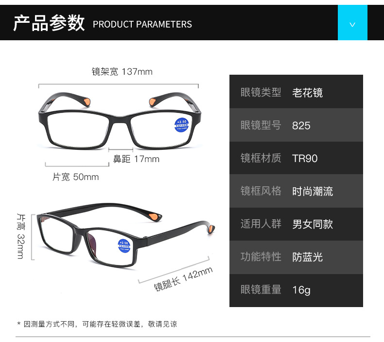 Anti-luz azul para hombres y mujeres gafas de lectura stand TR90 ultra ligero moda plegable elegante constante protección de los ojos de edad media y avanzada pic 7