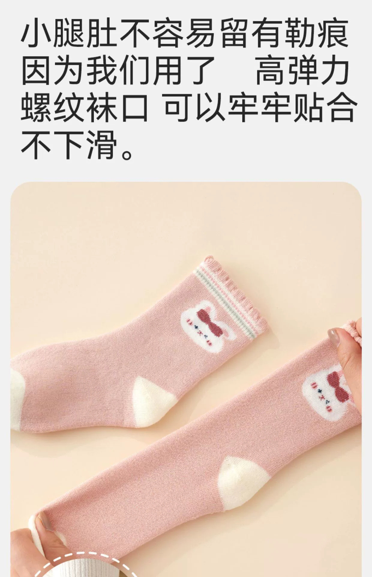 女童袜子秋冬季加厚保暖中筒毛圈女孩袜加绒长筒冬款宝宝儿童袜详情14